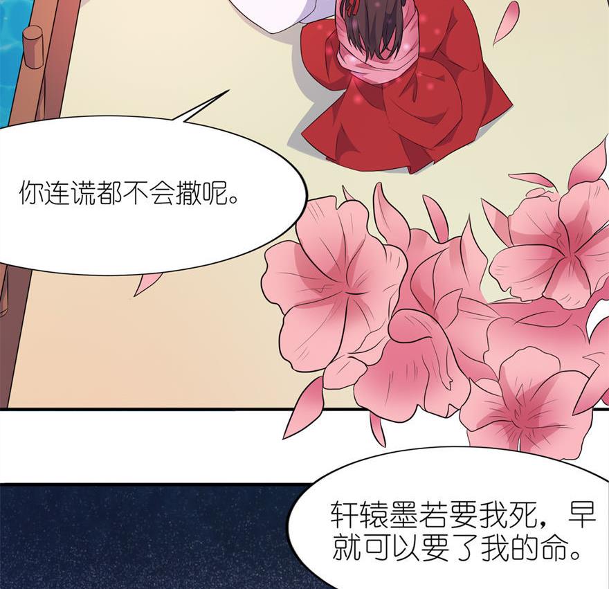 第22话 君上-第22话