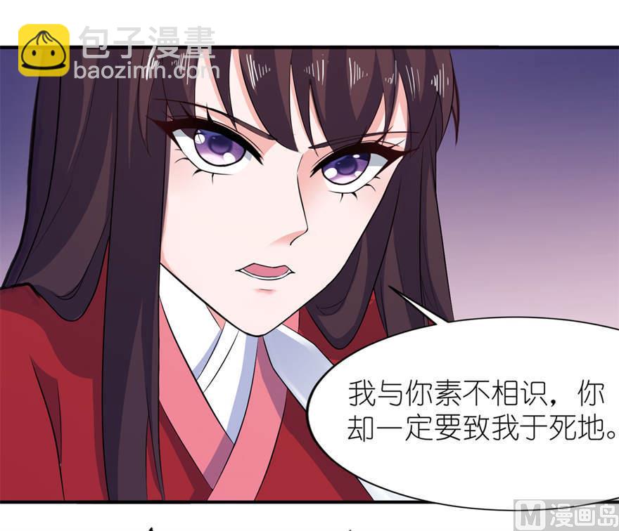 第22话 君上-第22话