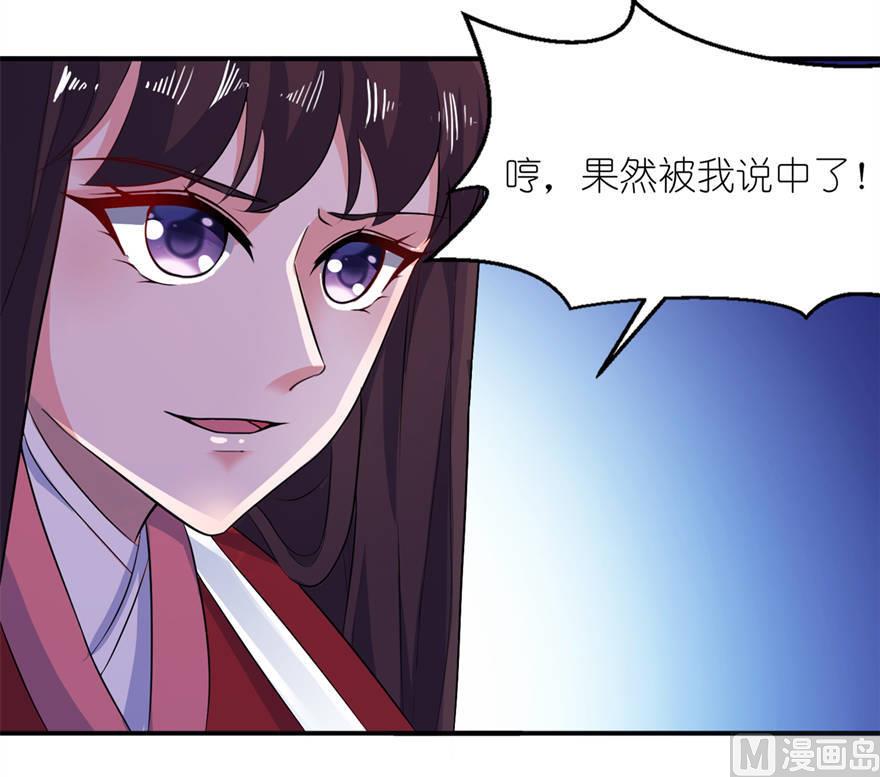 第22话 君上-第22话