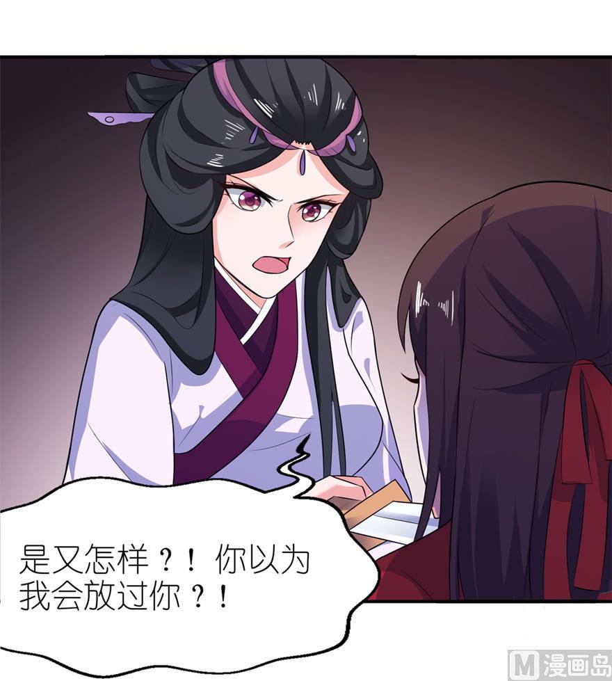 第22话 君上-第22话