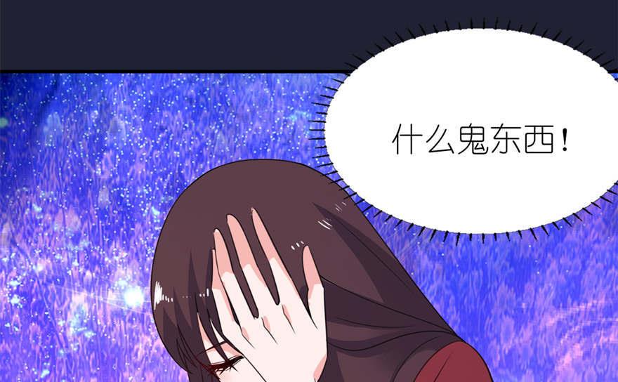 第24话 前世今生(1/2)-第24话