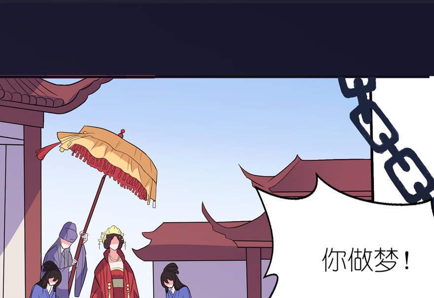 第24话 前世今生(1/2)-第24话