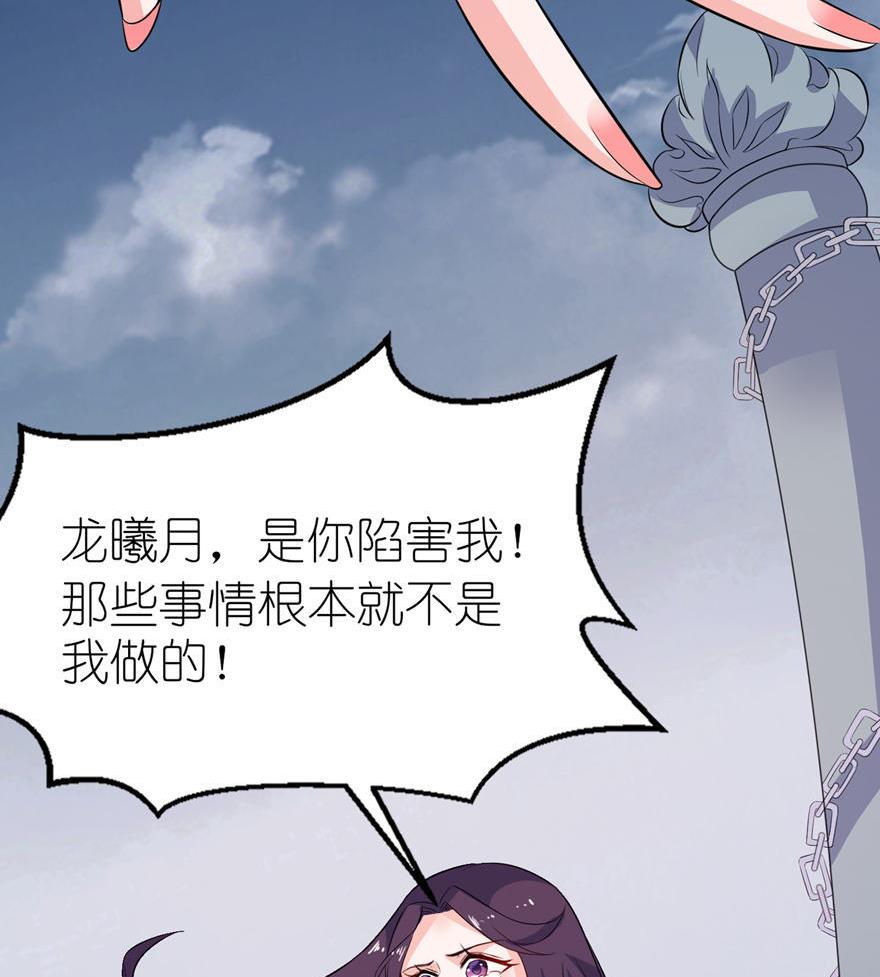 第24话 前世今生(1/2)-第24话