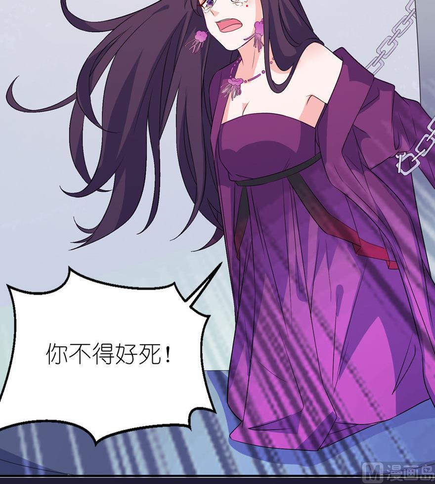 第24话 前世今生(1/2)-第24话