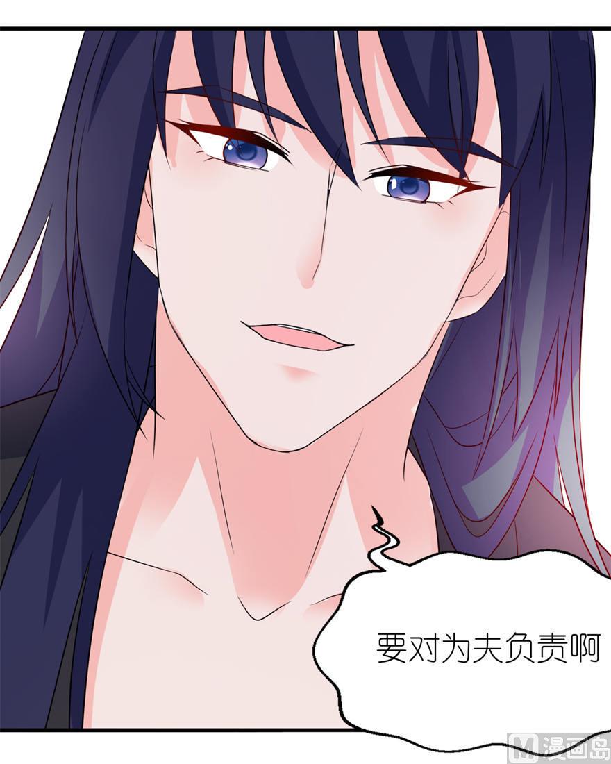 第26话 渣男上线-第26话