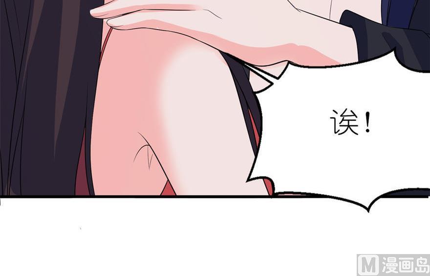 第26话 渣男上线-第26话