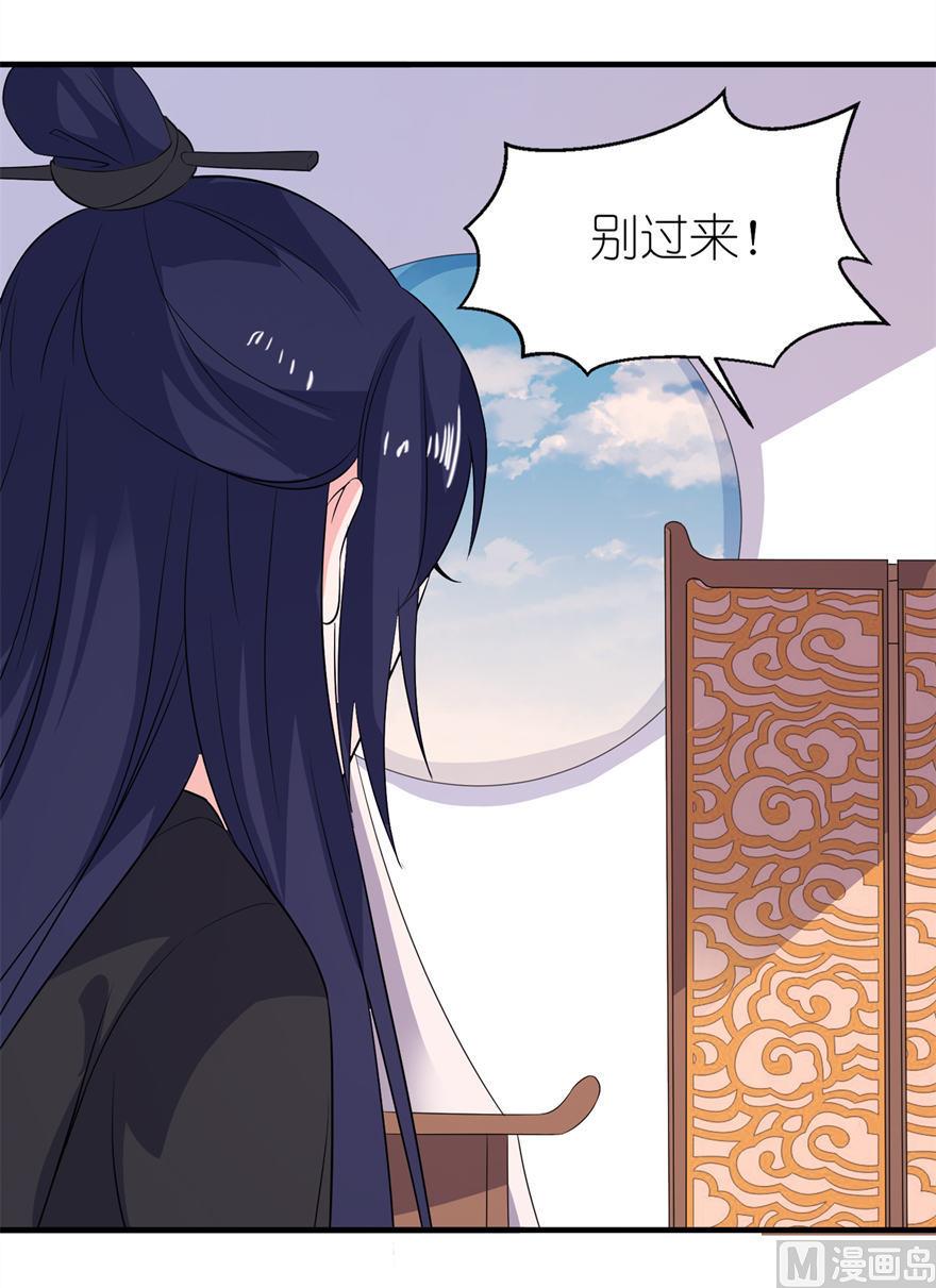 第26话 渣男上线-第26话