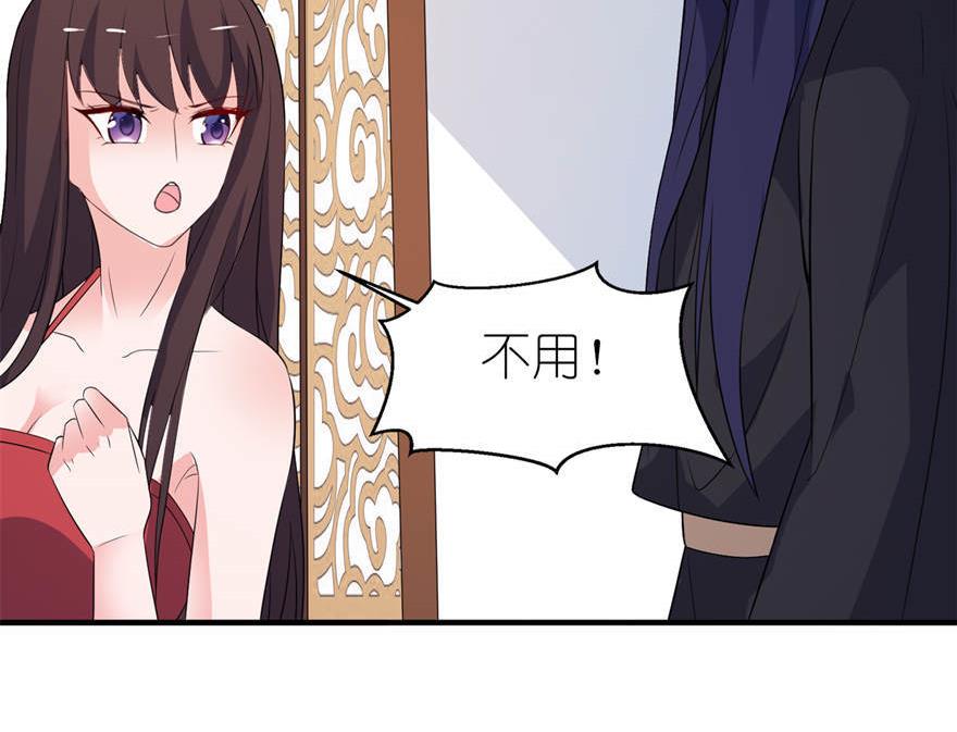 第26话 渣男上线-第26话