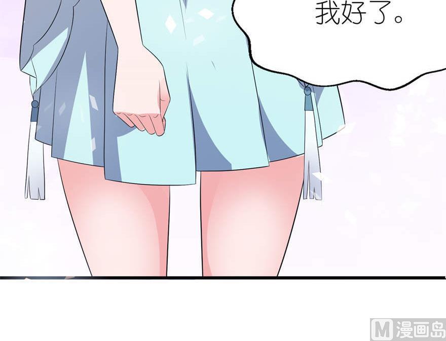 第26话 渣男上线-第26话