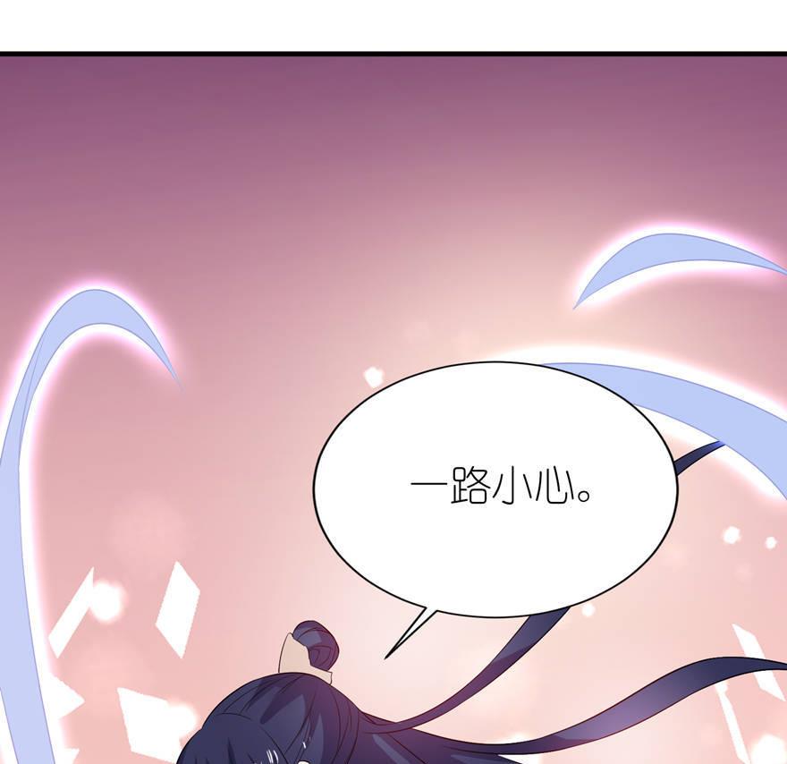 第26话 渣男上线-第26话