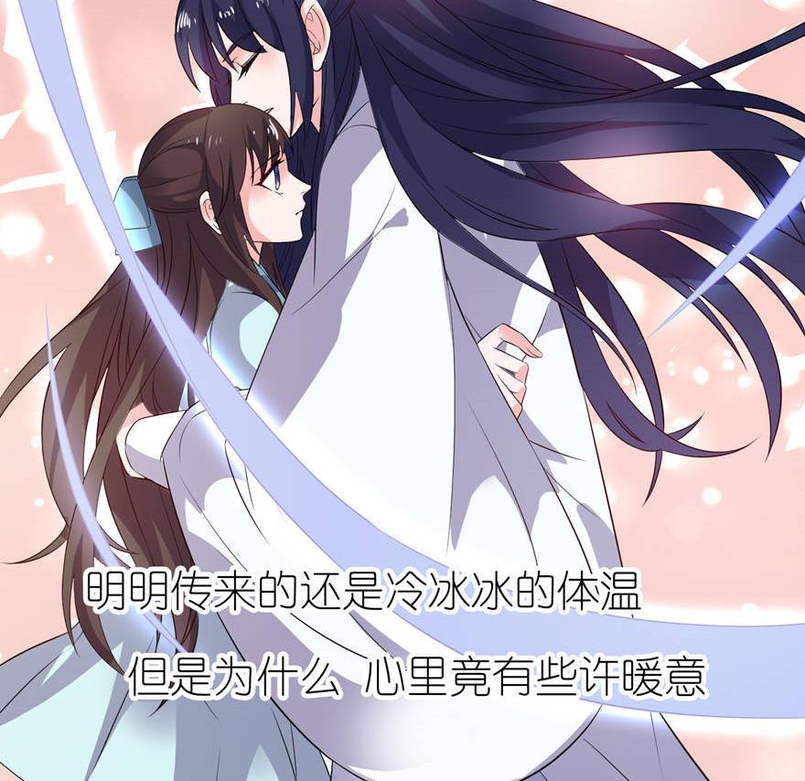 第26话 渣男上线-第26话