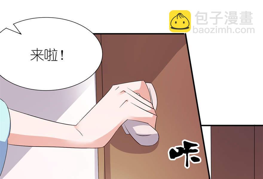 第26话 渣男上线-第26话