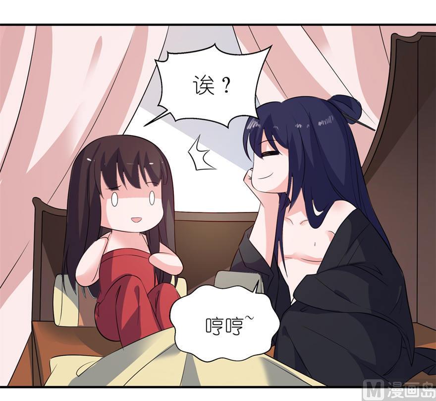 第26话 渣男上线-第26话