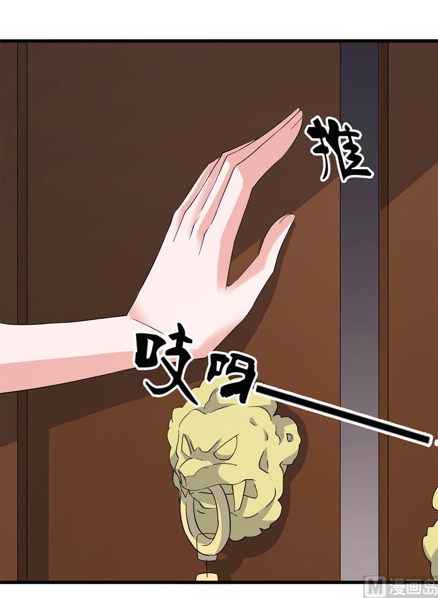 第28话 女娲庙-第28话