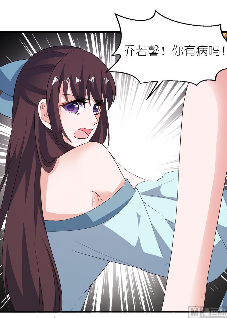 第28话 女娲庙-第28话