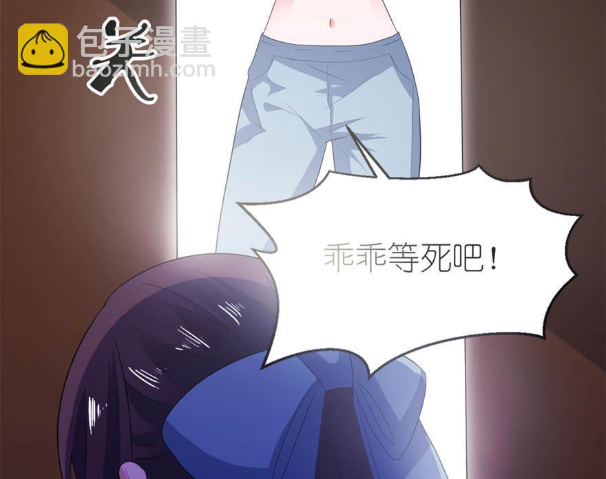 第28话 女娲庙-第28话