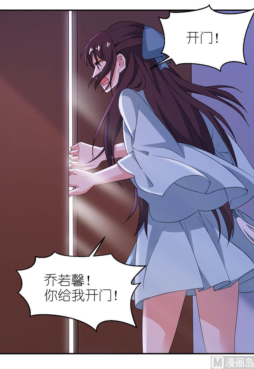 第28话 女娲庙-第28话