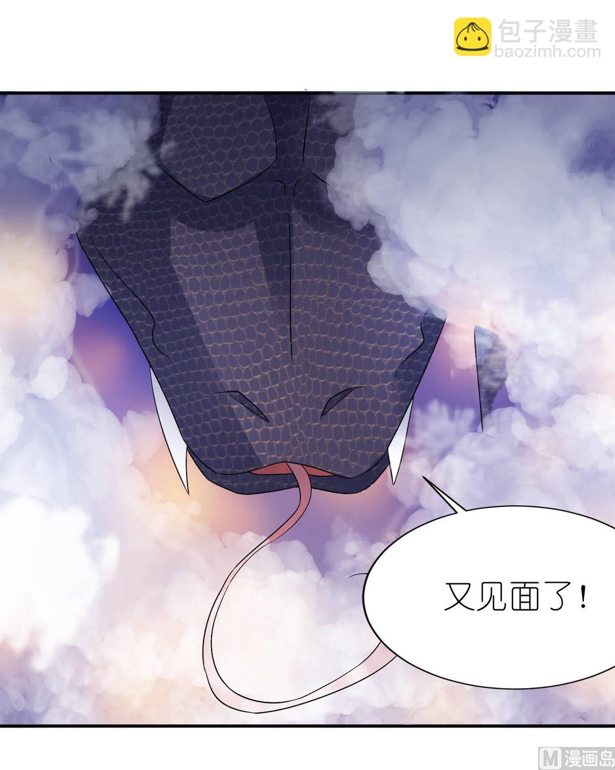 第28话 女娲庙-第28话