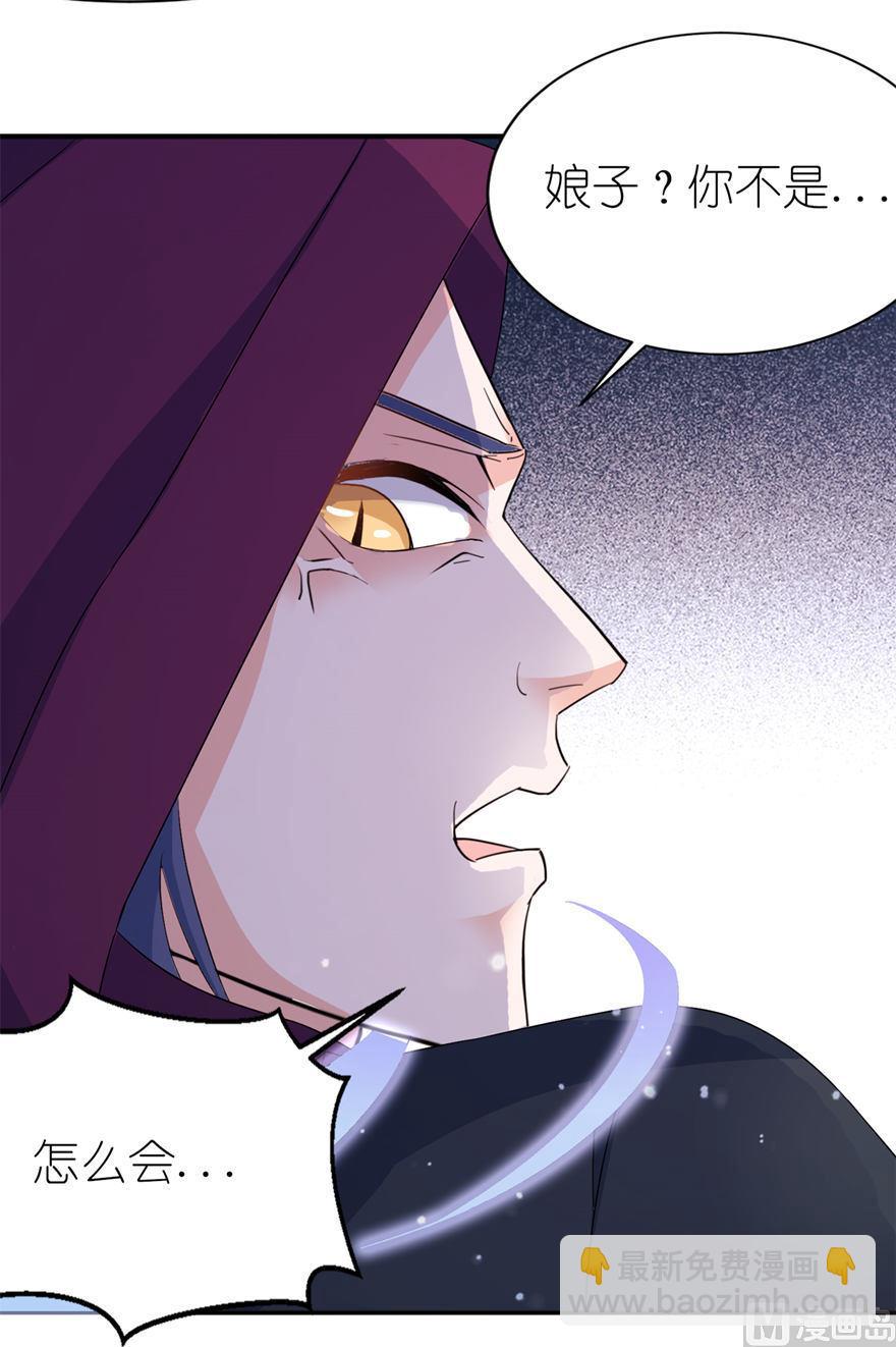 第30话 还好来的及时-第30话