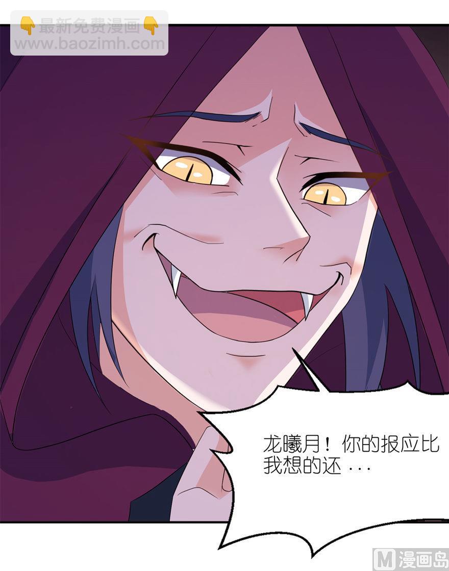 第30话 还好来的及时-第30话