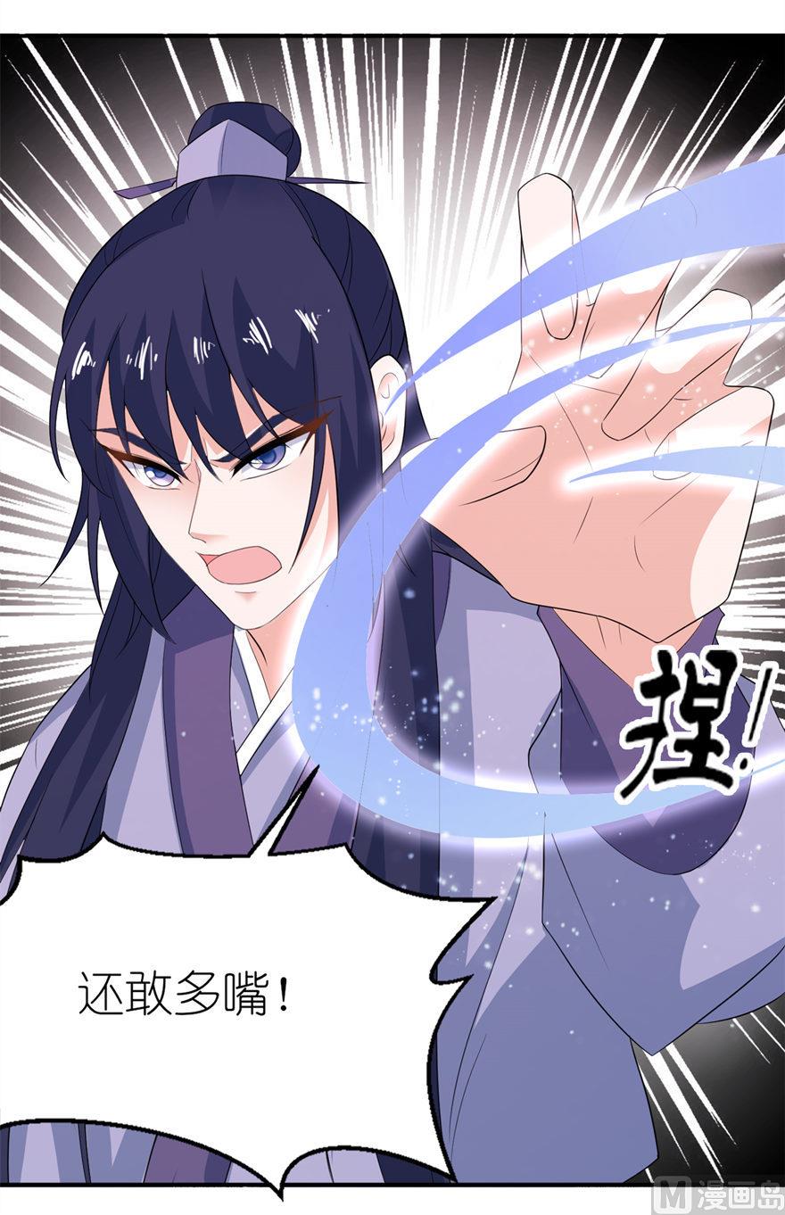 第30话 还好来的及时-第30话