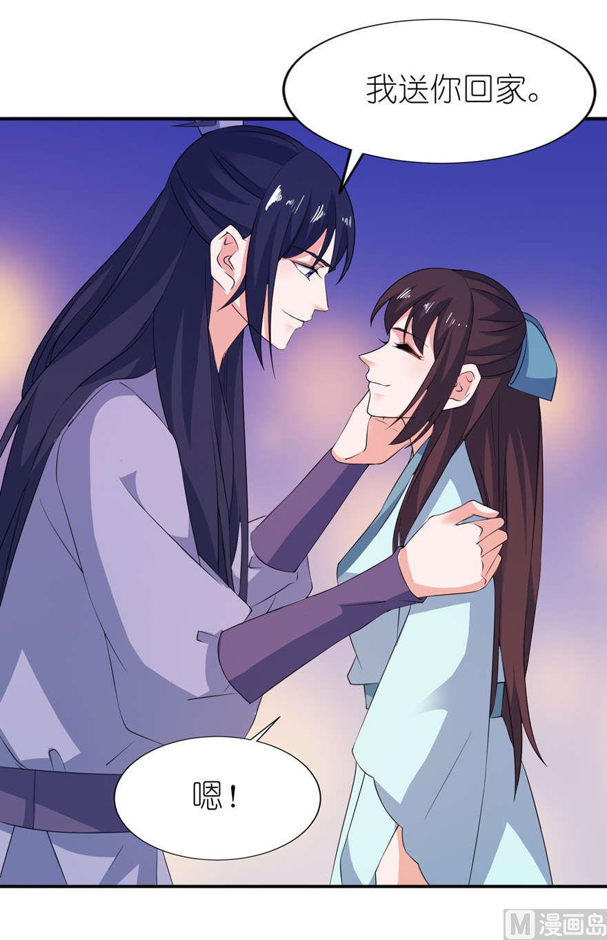 第30话 还好来的及时-第30话