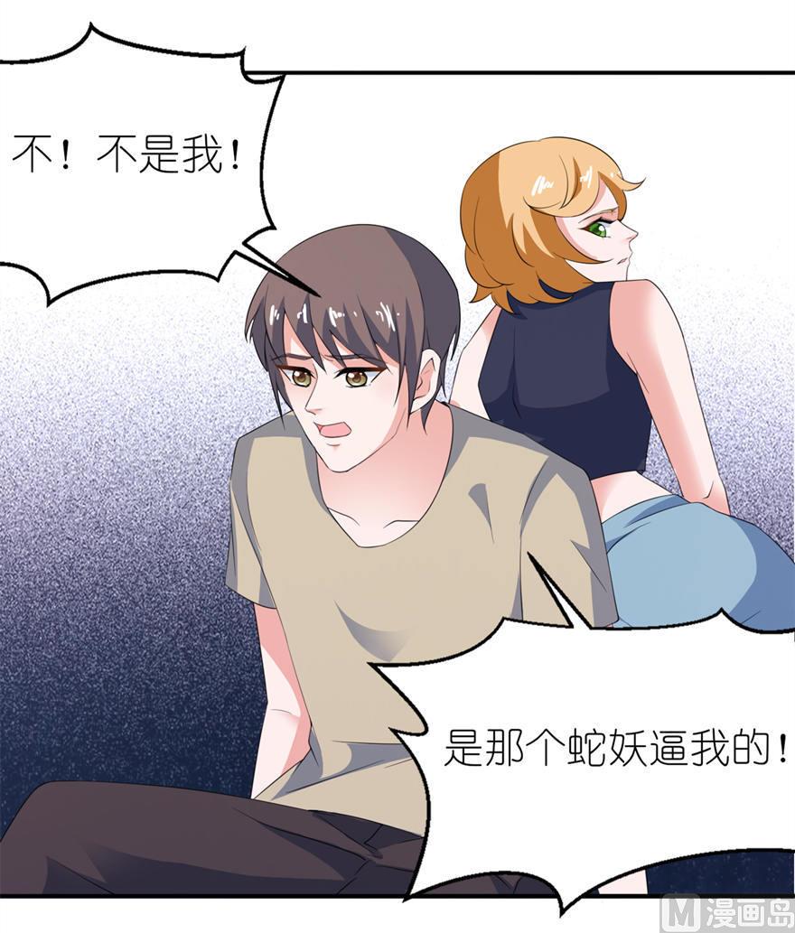 第30话 还好来的及时-第30话