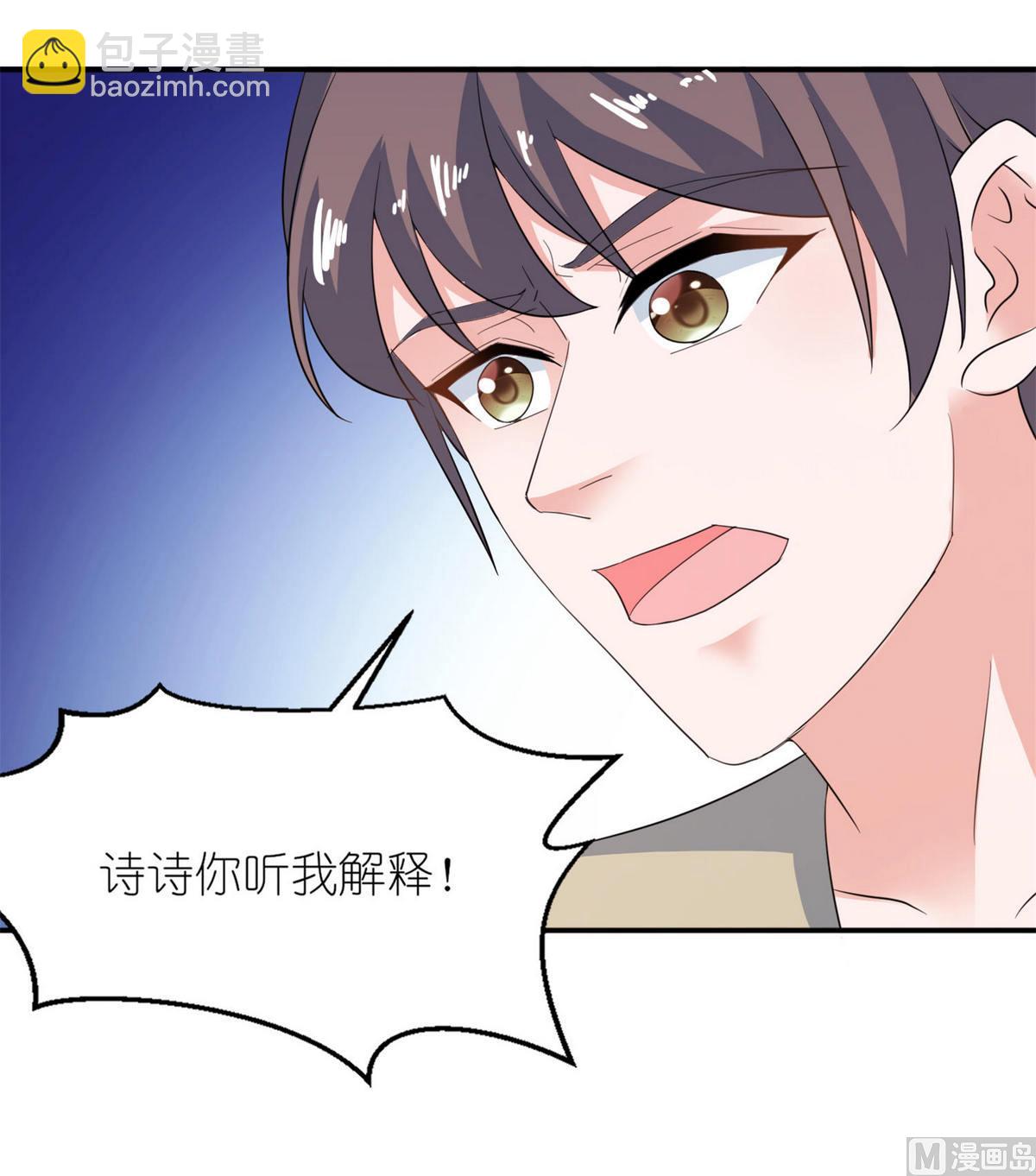 第30话 还好来的及时-第30话