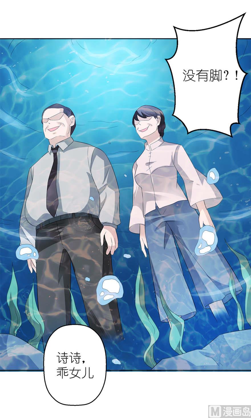 第四话 他好帅(1/2)-第4话