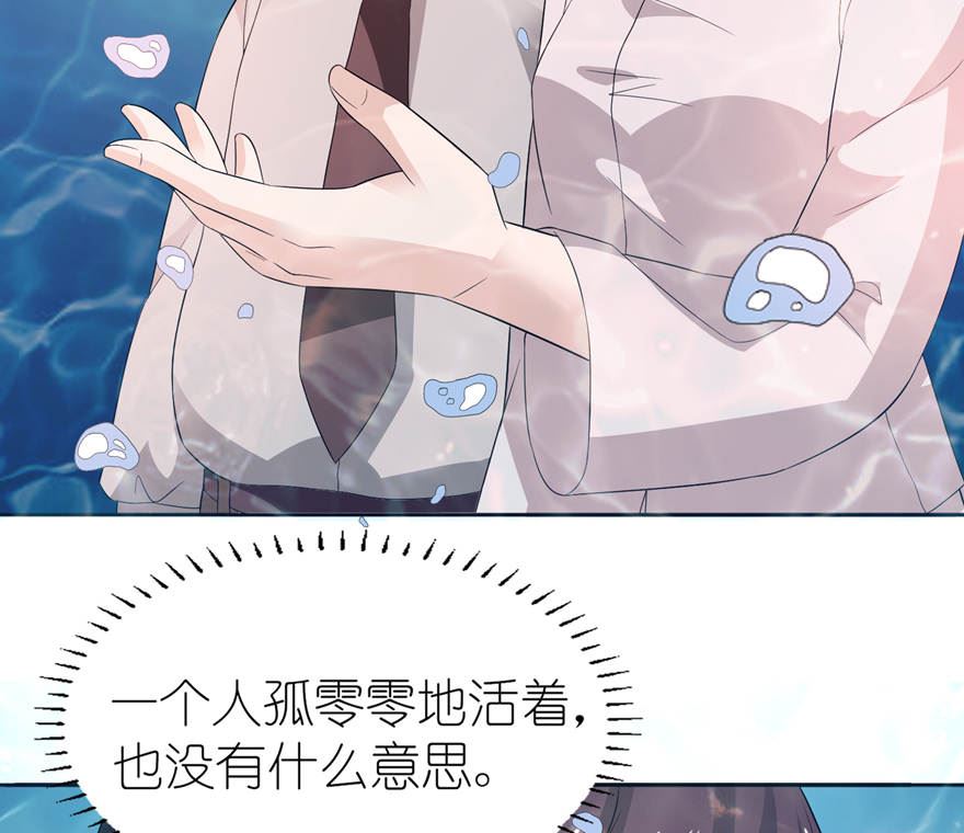 第四话 他好帅(1/2)-第4话