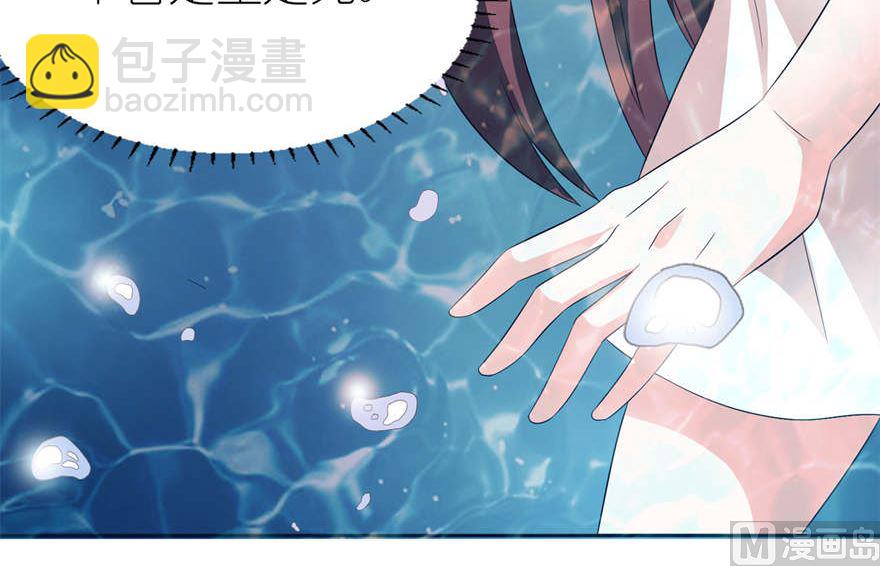 第四话 他好帅(1/2)-第4话