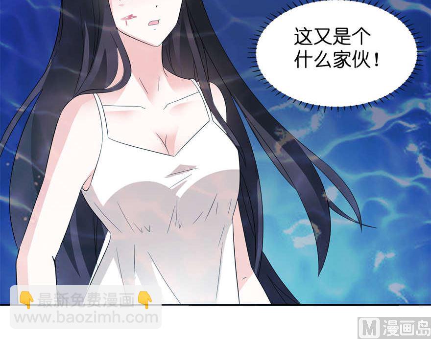 第四话 他好帅(1/2)-第4话