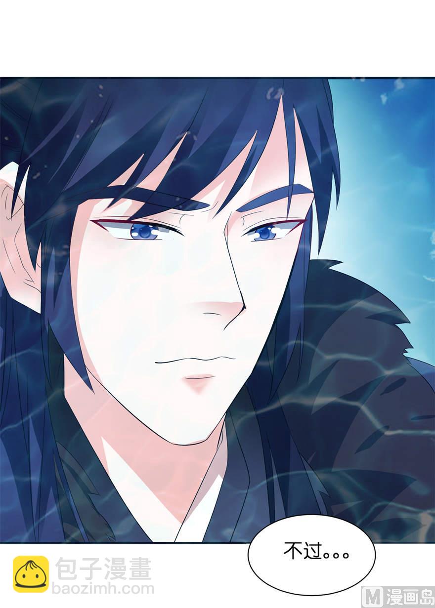 第四话 他好帅(1/2)-第4话