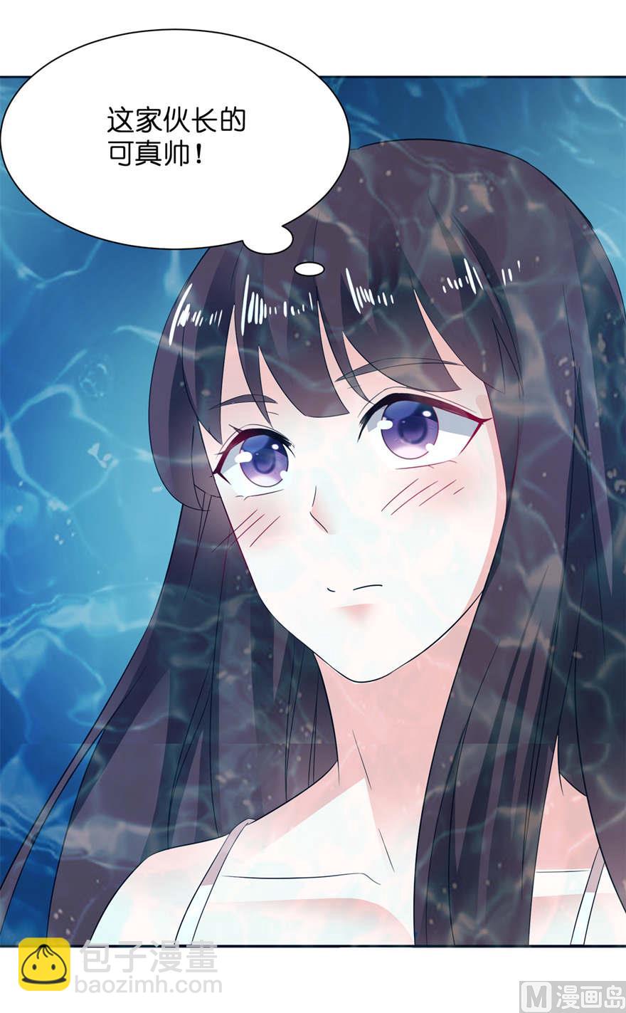 第四话 他好帅(1/2)-第4话