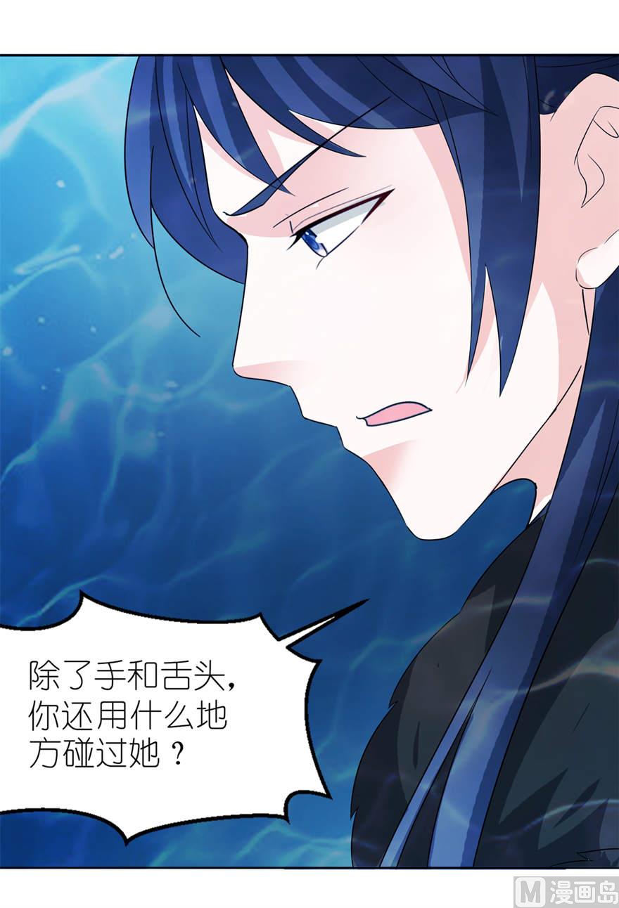 第四话 他好帅(1/2)-第4话