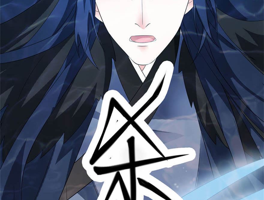 第四话 他好帅(1/2)-第4话