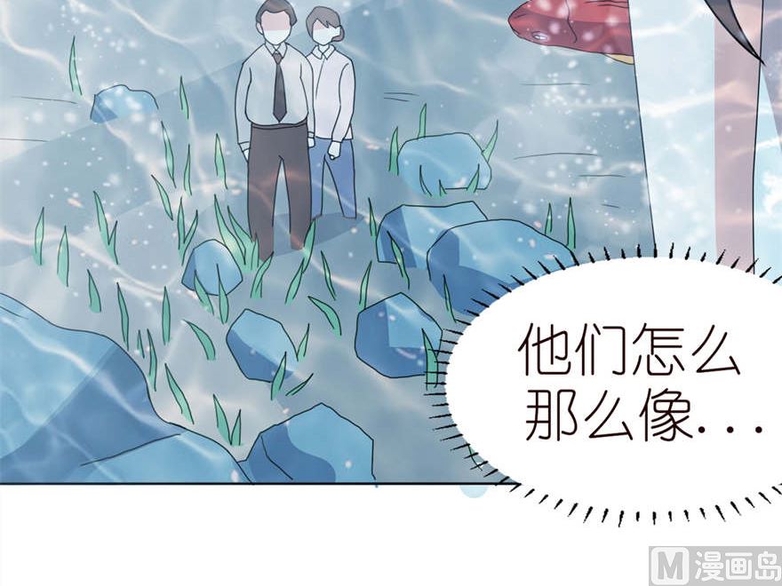 第四话 他好帅(1/2)-第4话