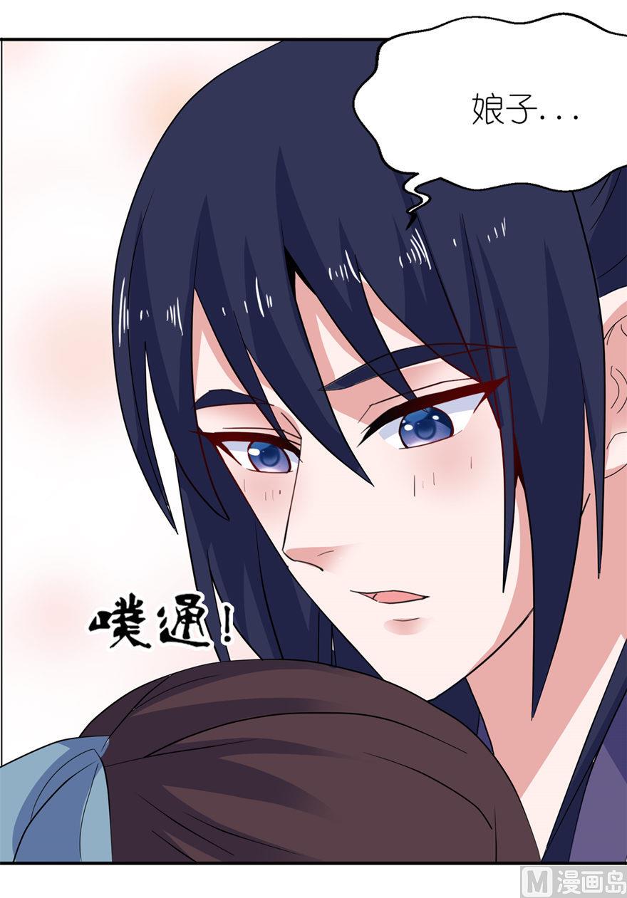 第32话 你不要死-第32话