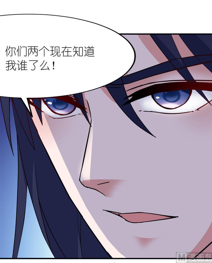 第32话 你不要死-第32话