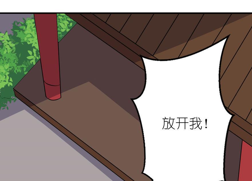 第32话 你不要死-第32话