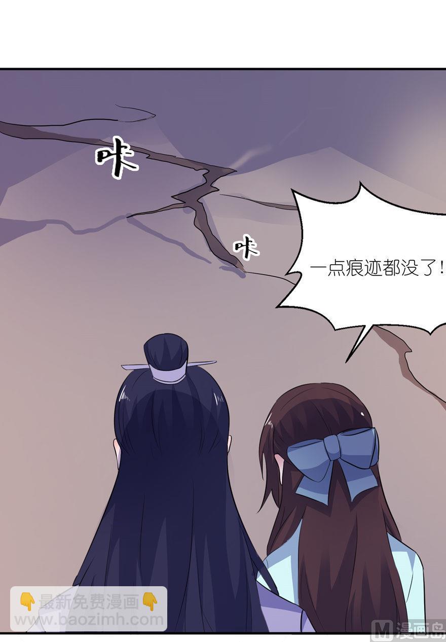 第32话 你不要死-第32话