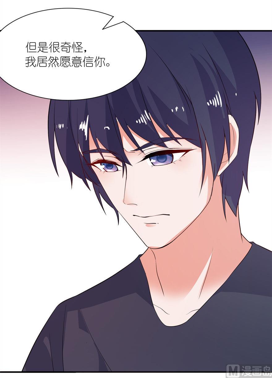 第34话 你要忘了我吗-第34话