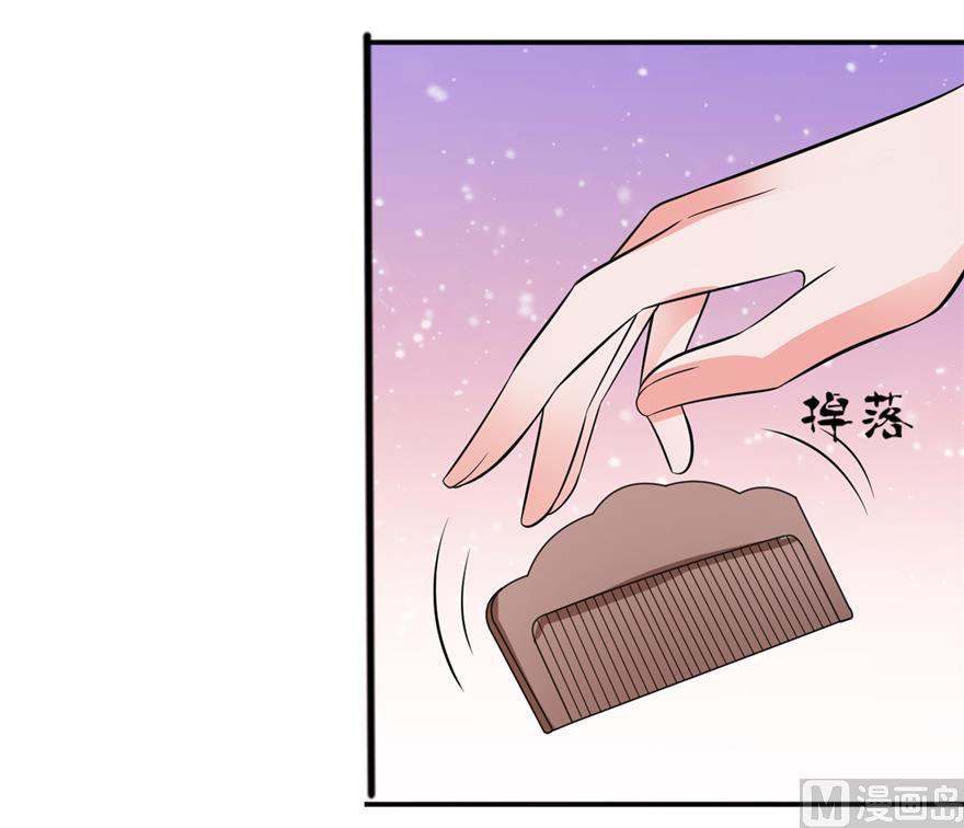 第34话 你要忘了我吗-第34话