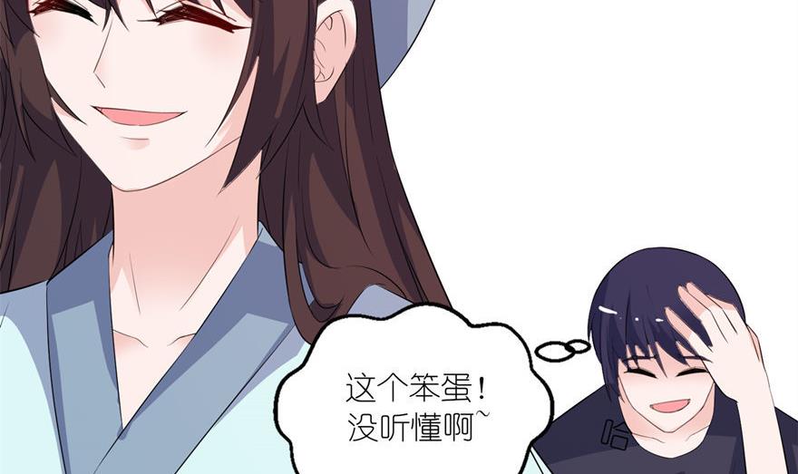 第34话 你要忘了我吗-第34话