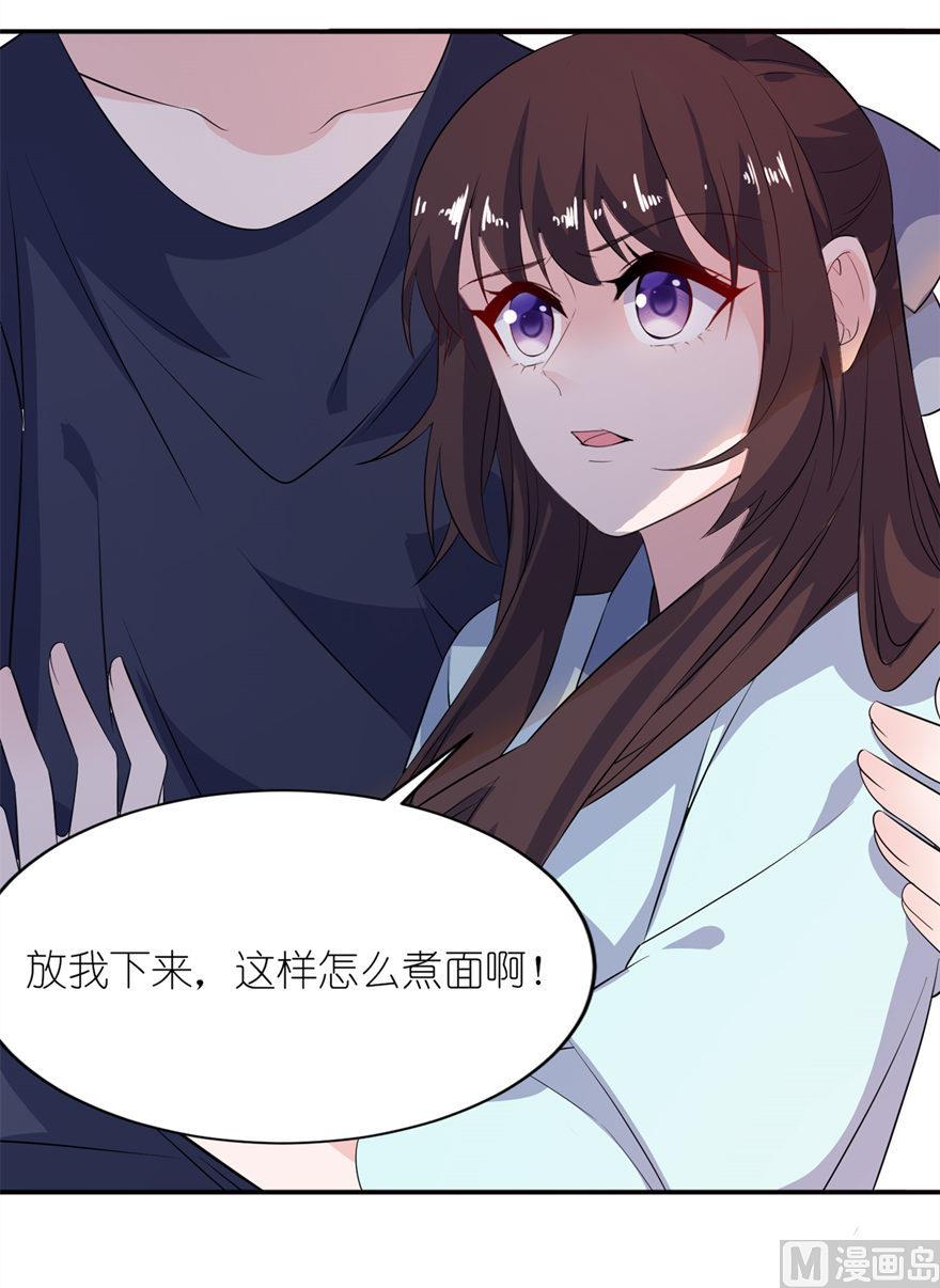 第34话 你要忘了我吗-第34话