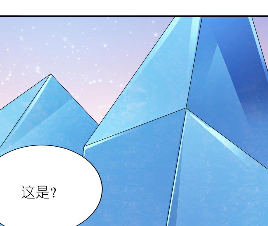 第36话 水晶人-第36话