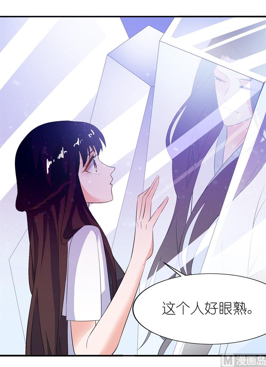 第36话 水晶人-第36话