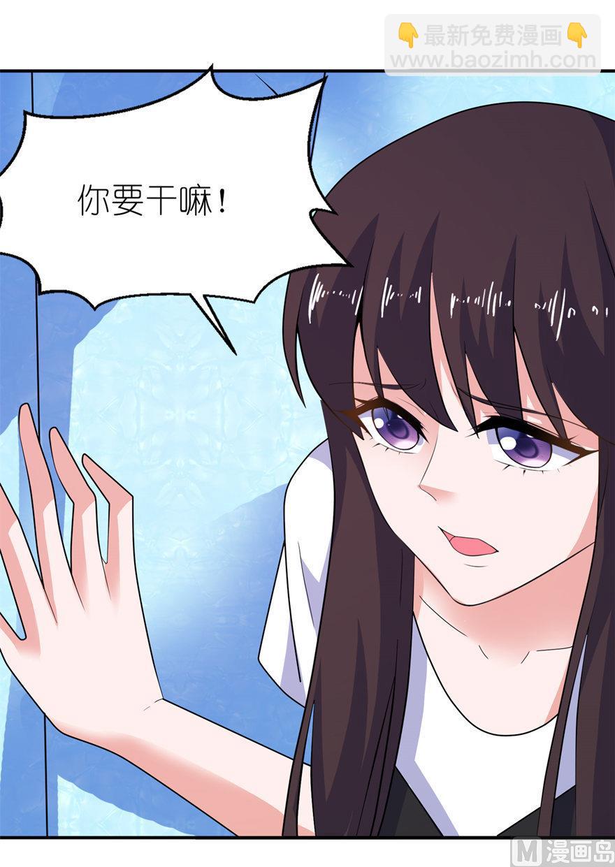 第36话 水晶人-第36话