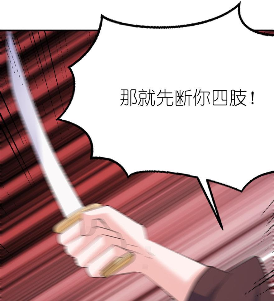 第36话 水晶人-第36话