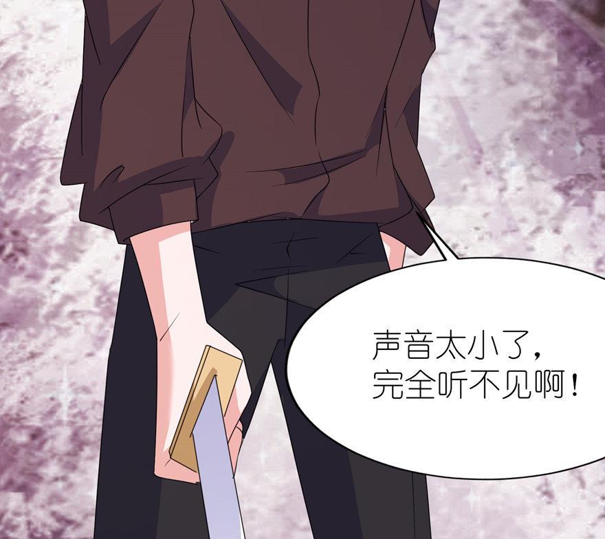 第36话 水晶人-第36话